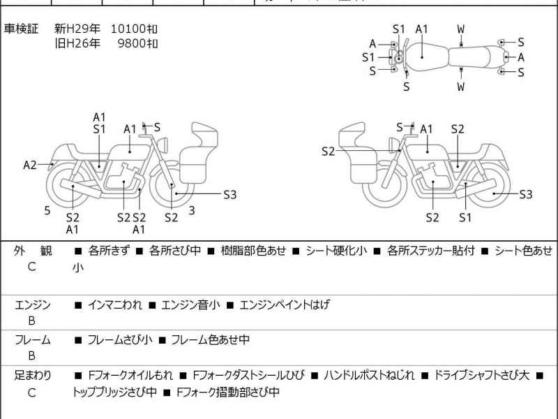 Yamaha XVS400 Drag Star 2002