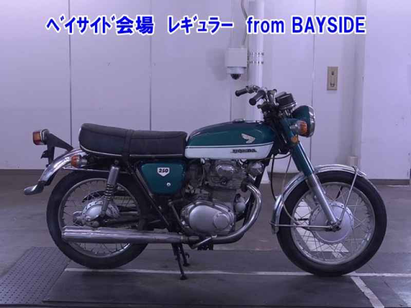 Honda CB250 1970