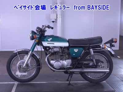 Honda CB250 1970