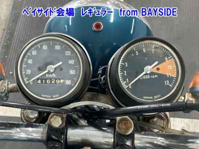 Honda CB250 1970