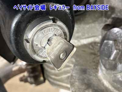 Honda CB250 1970