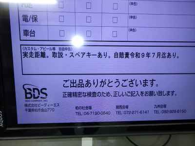 Yamaha YZF-R25 2023