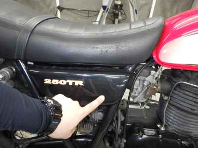 Kawasaki 250TR 2006