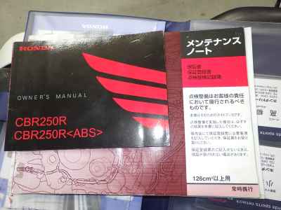 Honda CBR250R 2013