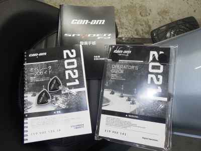 Can-Am Spyder F3 Limited 2021