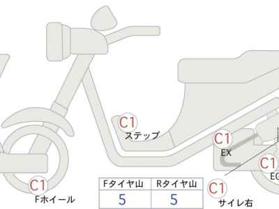 Honda GL1800 F6B Bagger 2010