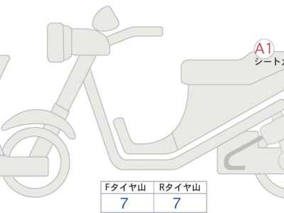 Honda CRF250L 2023