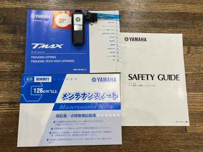 Yamaha TMAX 500 2023