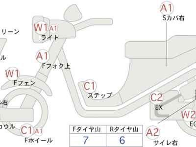 Yamaha YZF-R6 2009