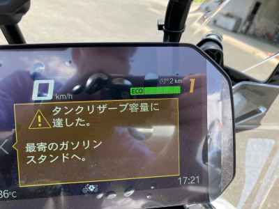 BMW R1300GS 2025
