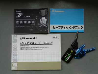 Kawasaki Z H2 SE 2023