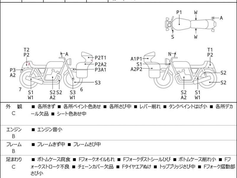 Kawasaki KLX250 2001