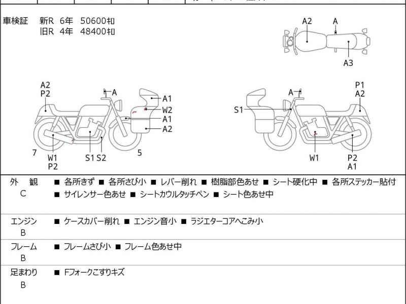 Suzuki Hayabusa 2000