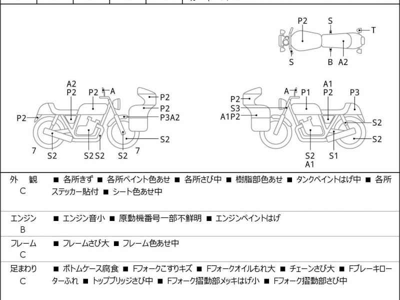 Kawasaki D-Tracker 250 X 2016