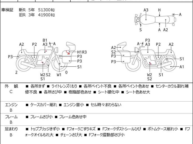 Kawasaki ER-4N 2012