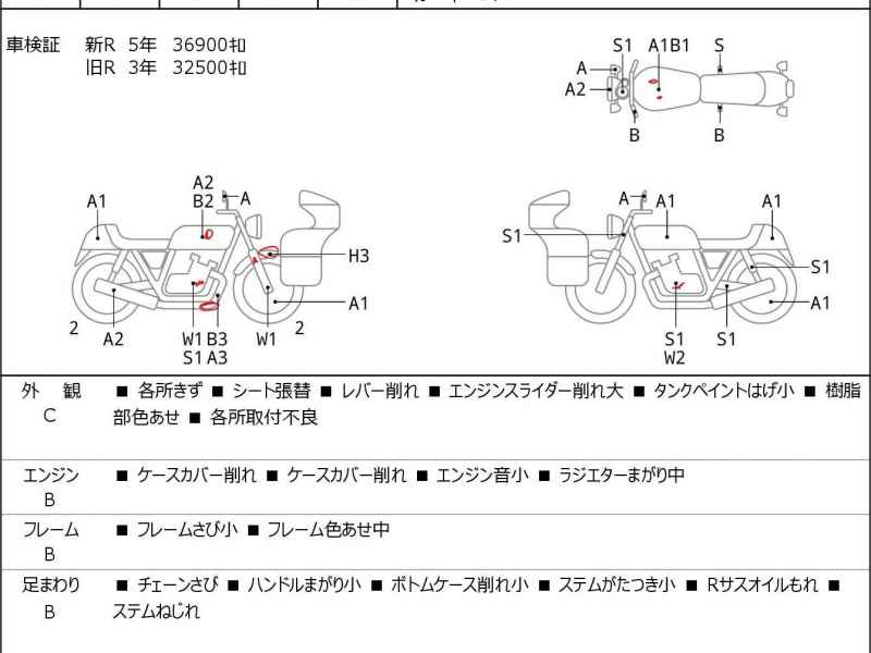 Honda CB400SFV 2009