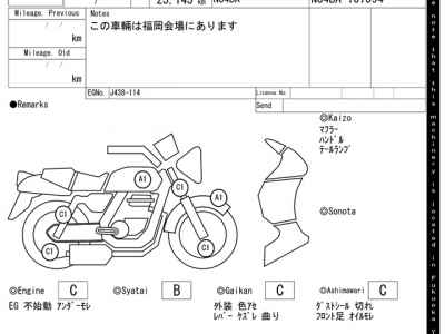 Suzuki GrassTracker 2007