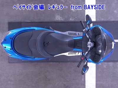 Honda Forza Z 2011