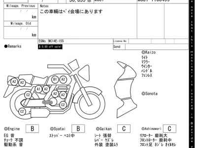 Honda Hornet 250 1997