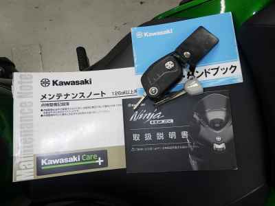 Kawasaki Ninja H2 SX SE 2023