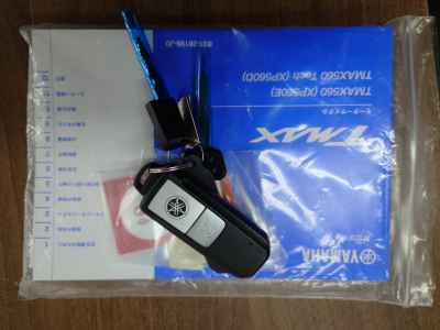 Yamaha TMAX 560 TECHMAX A 2020
