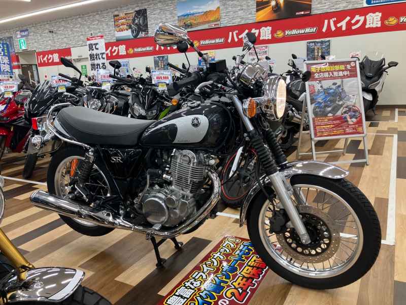 Yamaha SR400 2021