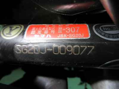 Yamaha Majesty 250 2007