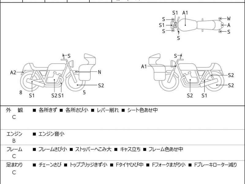 Yamaha Drag Star XVS250 2011