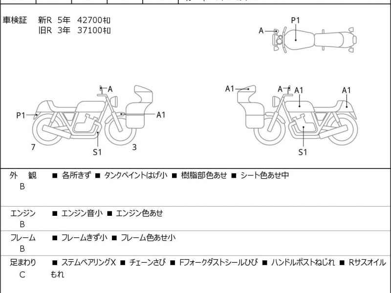 Yamaha MT-09 2014