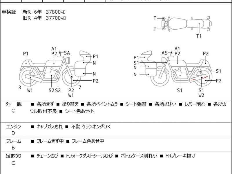 Kawasaki ZZR1100 1990