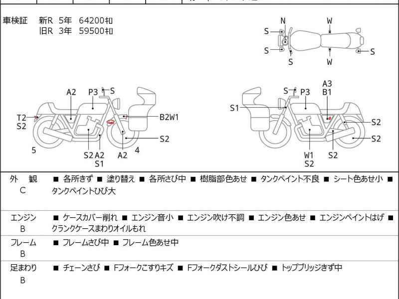 Kawasaki W650 2000