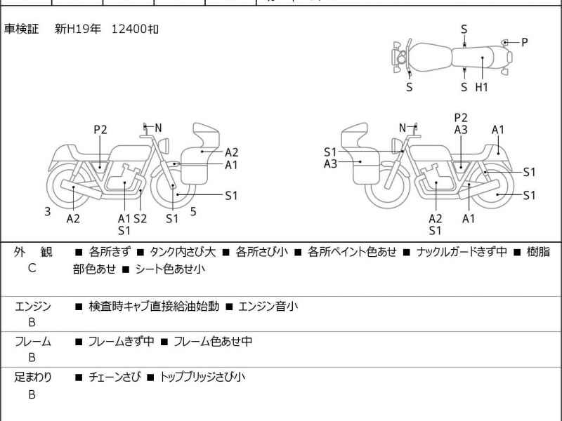 Suzuki DR-Z400S 2005