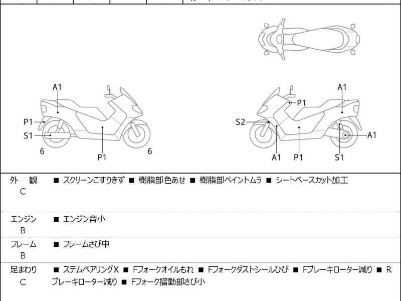 Yamaha Majesty 250 2002
