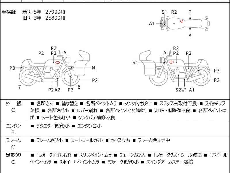 Honda Shadow 400 2004