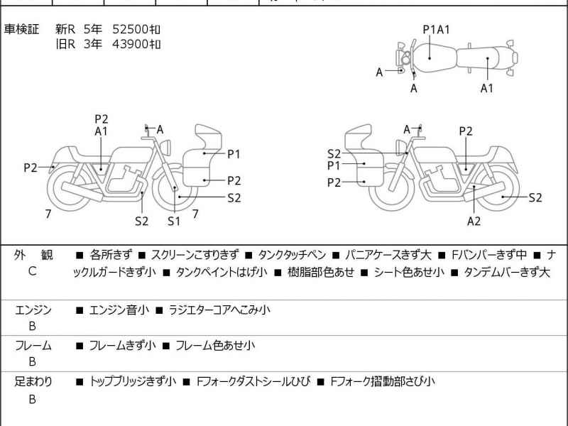 Suzuki V-Strom 650 XT 2018