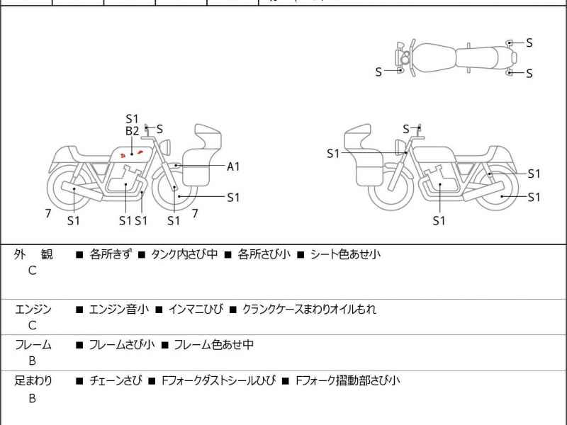 Yamaha Drag Star XVS250 2000