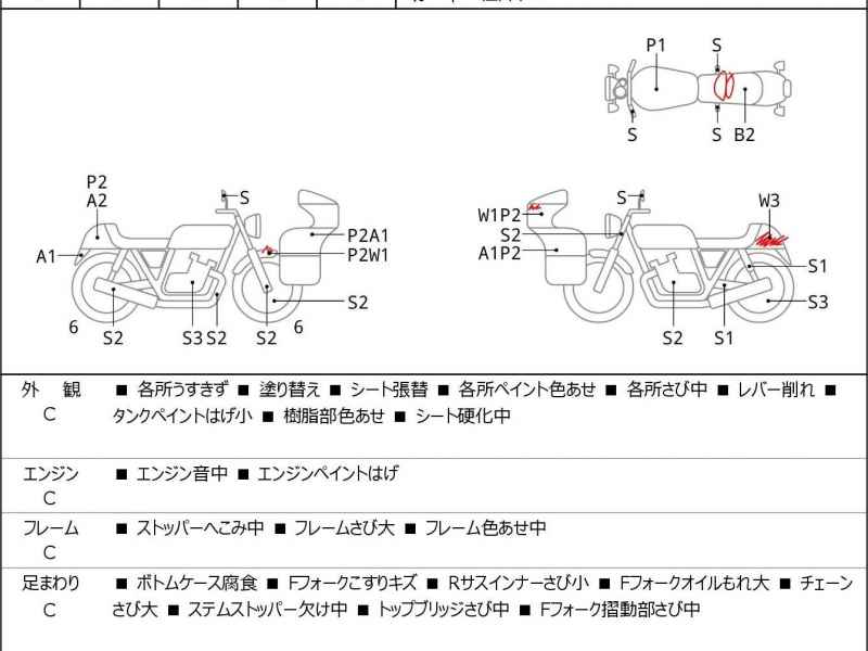 Kawasaki D-Tracker 250 X 1998