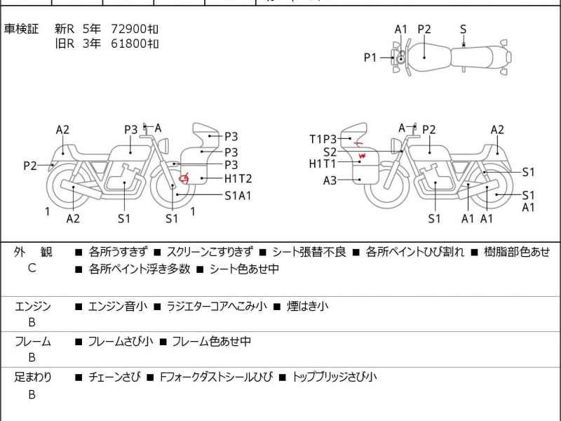 Suzuki Hayabusa 2000