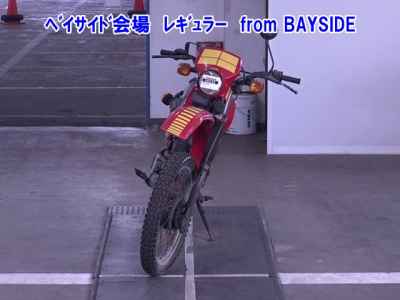 Honda XL250R 1982
