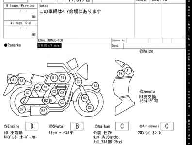 Honda XL250R 1982