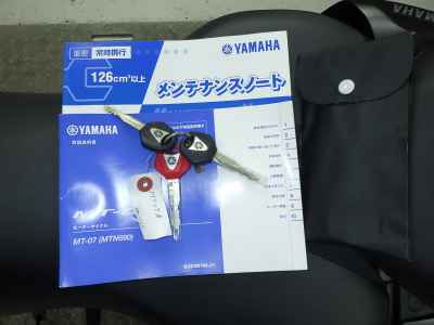 Yamaha MT-07 2022
