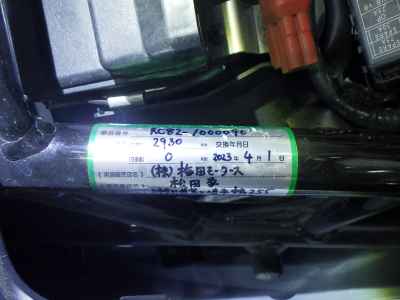 Honda NM4 Vultus 2014