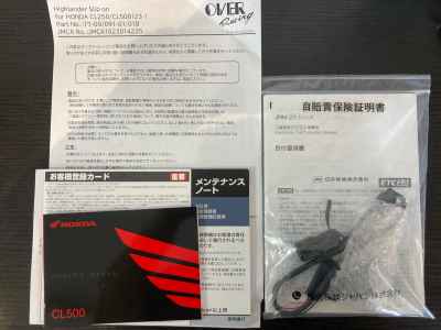 Honda CL500 2024