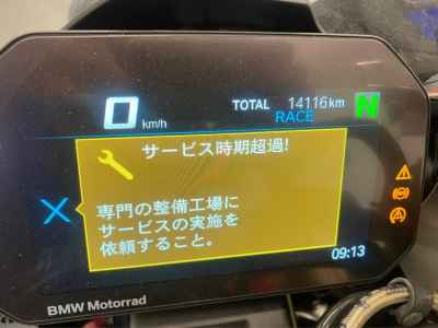 BMW S1000RR 2023