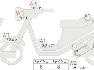 Honda VTR250 2013