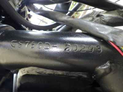 Suzuki GS750