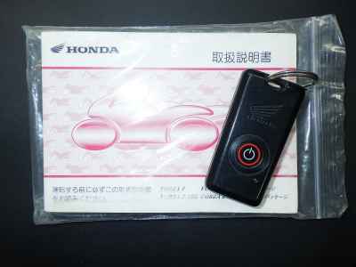 Honda Forza Z 2011