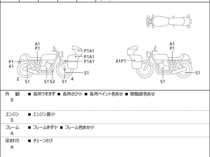 Yamaha WR250X 2012