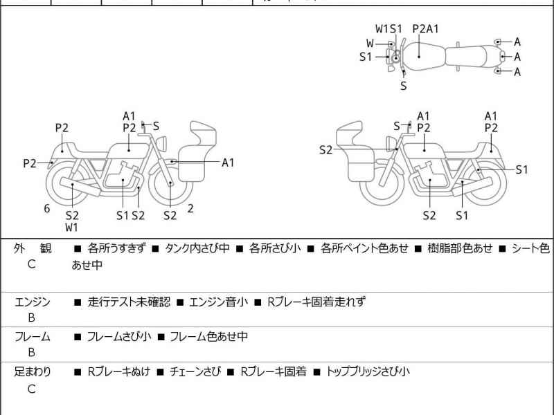 Honda VTR250 2003