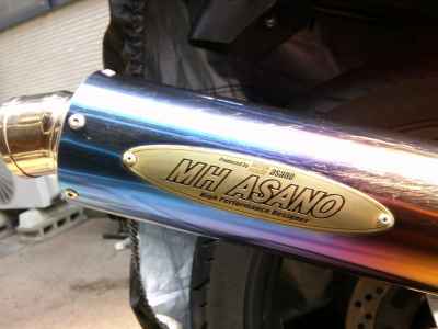 Kawasaki Balius ZR250 2007